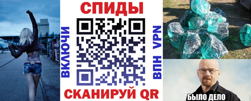 Амфетамин 97% Курган