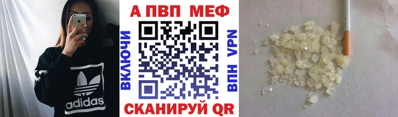 A PVP СК КРИС  Курган 