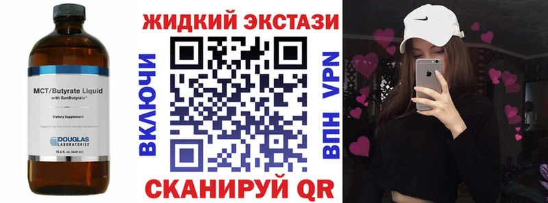 mega Курган Бутират Butirat