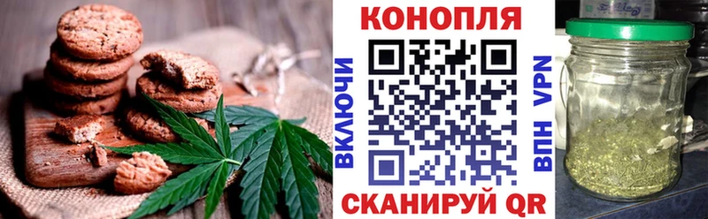 Canna-Cookies марихуана  Курган 