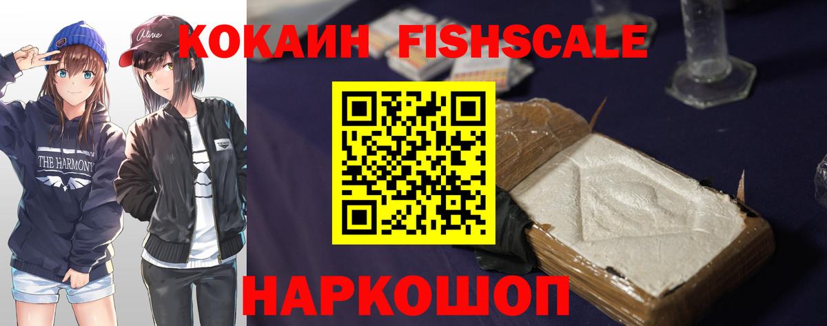 КОКАИН Колумбийский Курган