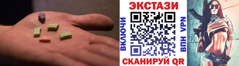 наркотики  Курган  shop формула  Экстази 99% 