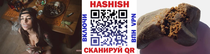 Гашиш Изолятор  Курган 