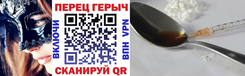 ГЕРОИН герыч  цены наркотик  Курган 