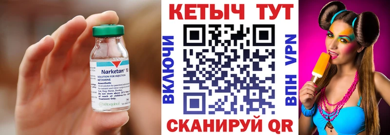 darknet наркотические препараты  Курган  Кетамин ketamine  сколько стоит 