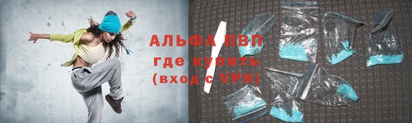 меф Нефтекумск