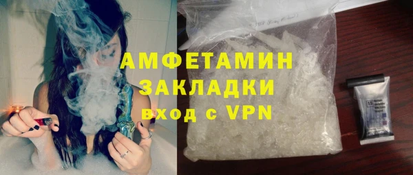 меф Нефтекумск