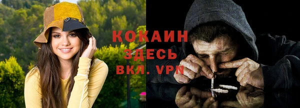 меф Нефтекумск