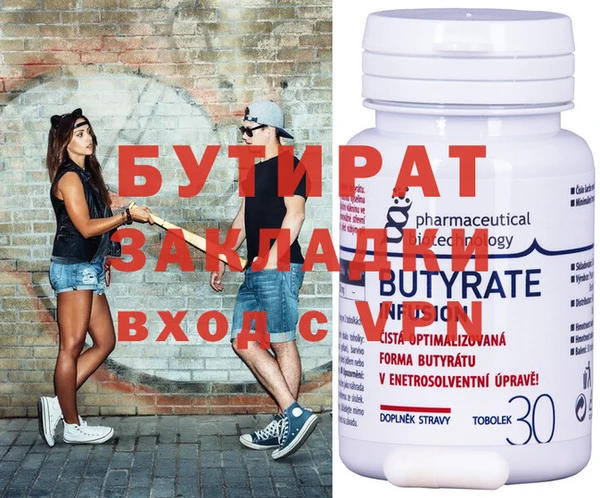 прущие крисы Нефтегорск