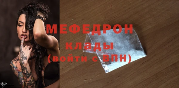МДПВ Нея