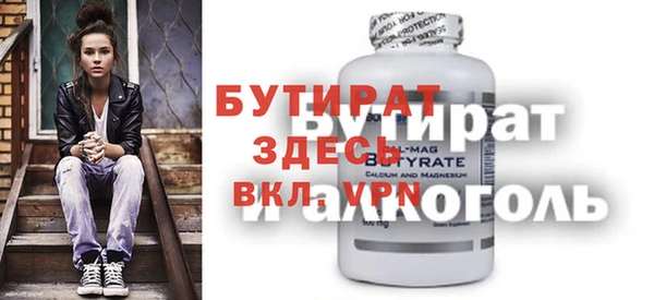 меф Нефтекумск