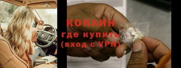 прущие крисы Нефтегорск