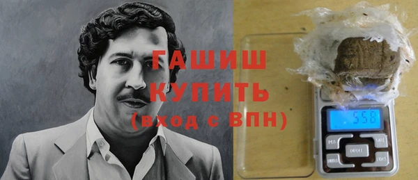 прущие крисы Нефтегорск