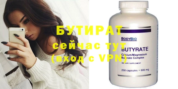 меф Нефтекумск
