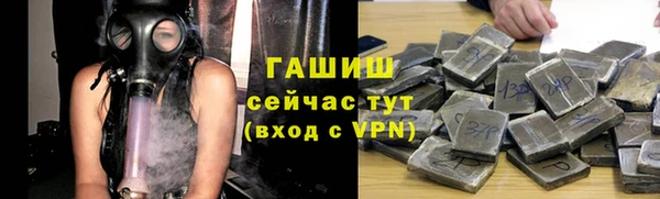 прущие крисы Нефтегорск