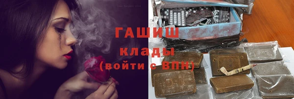 меф Нефтекумск