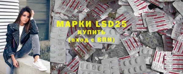 меф Нефтекумск