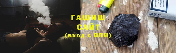 прущие крисы Нефтегорск
