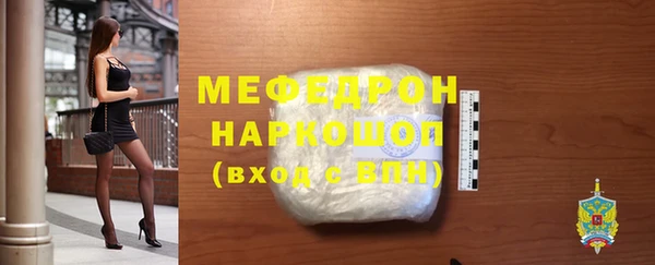 прущие крисы Нефтегорск