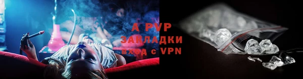 прущие крисы Нефтегорск