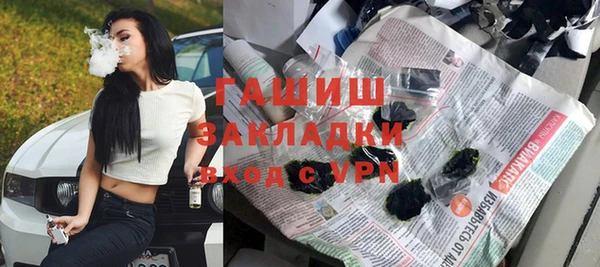 прущие крисы Нефтегорск