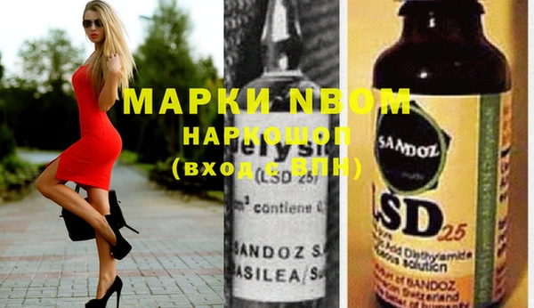 прущие крисы Нефтегорск