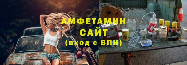 прущие крисы Нефтегорск