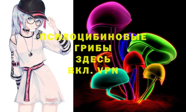 прущие крисы Нефтегорск