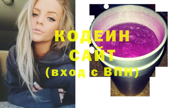 меф Нефтекумск