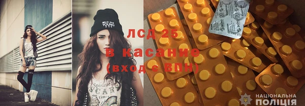меф Нефтекумск