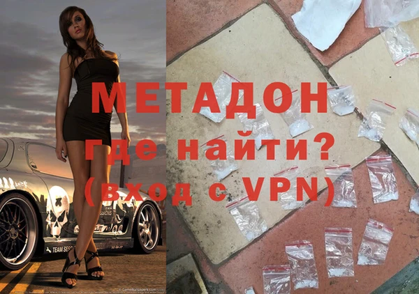 прущие крисы Нефтегорск