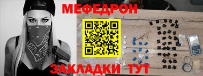 таблы Владикавказ