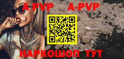 таблы Владикавказ