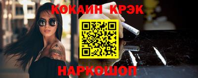 винт Владивосток