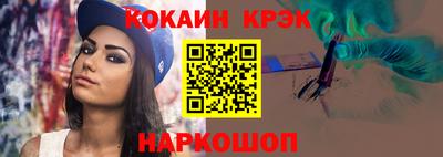 винт Владивосток
