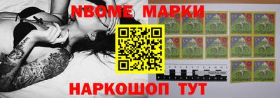 винт Владивосток