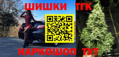 винт Владивосток