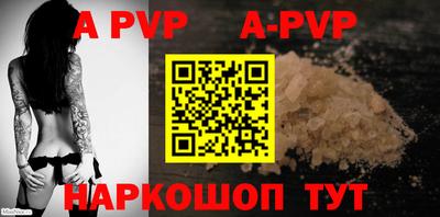 винт Владивосток