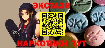 винт Владивосток