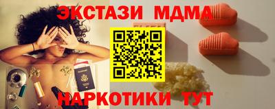 таблы Владикавказ