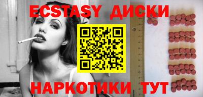 винт Владивосток