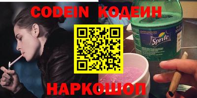 винт Владивосток