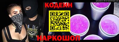 винт Владивосток