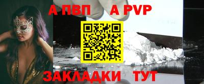 винт Владивосток