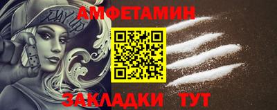 таблы Владикавказ