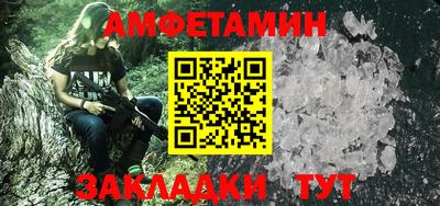 таблы Владикавказ