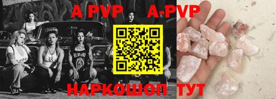таблы Владикавказ