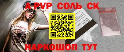 винт Владивосток