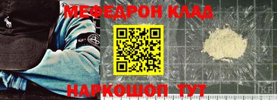 винт Владивосток