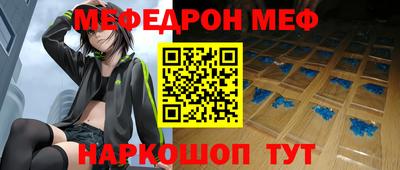 винт Владивосток